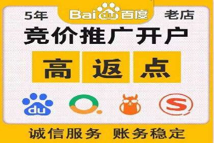 案例对比：优化前后百度推广成本降低